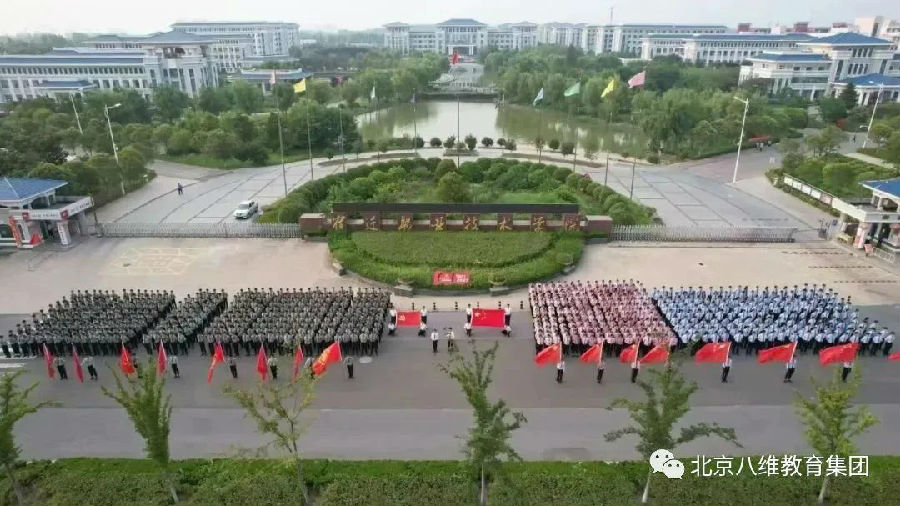 八維教育個性化職業(yè)規(guī)劃助力學(xué)子技能提升開啟職業(yè)輝煌