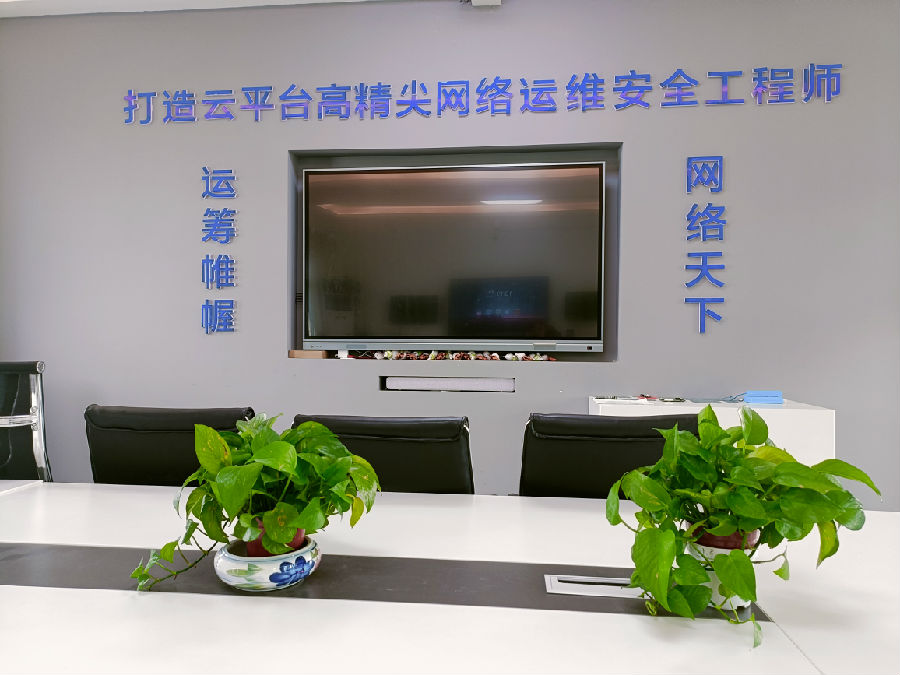 八維學(xué)校網(wǎng)絡(luò)安全工程師頂尖師資實(shí)戰(zhàn)實(shí)訓(xùn)就業(yè)無(wú)憂(yōu)
