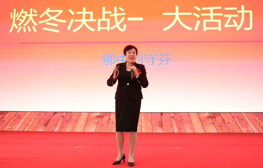北京八維信息集團(tuán)2025業(yè)務(wù)年度冬季精英誓師大會圓滿落幕