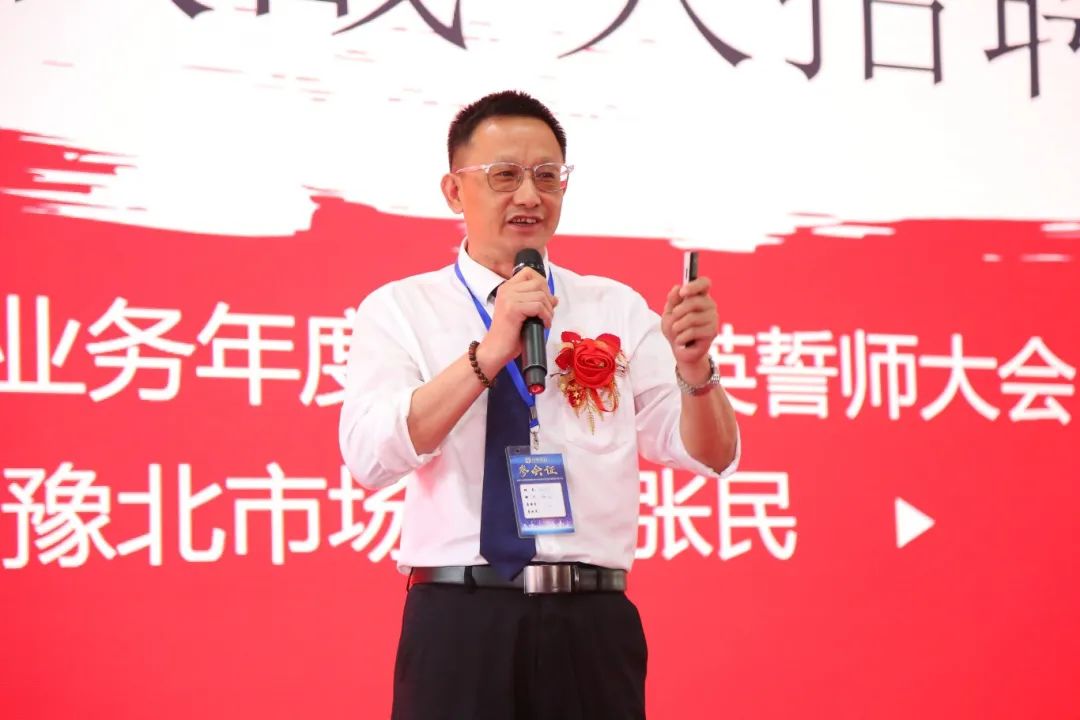 北京八維信息集團(tuán)2025業(yè)務(wù)年度冬季精英誓師大會圓滿落幕