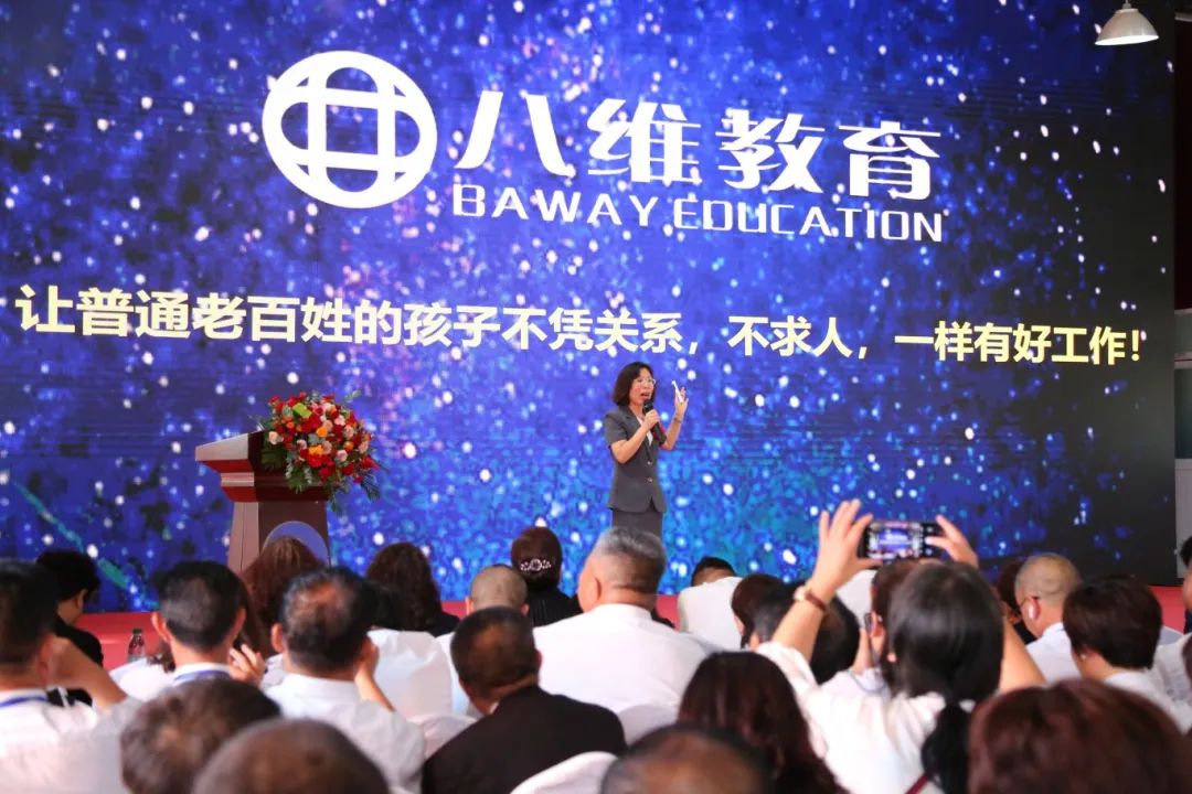 北京八維信息集團(tuán)2025業(yè)務(wù)年度冬季精英誓師大會圓滿落幕