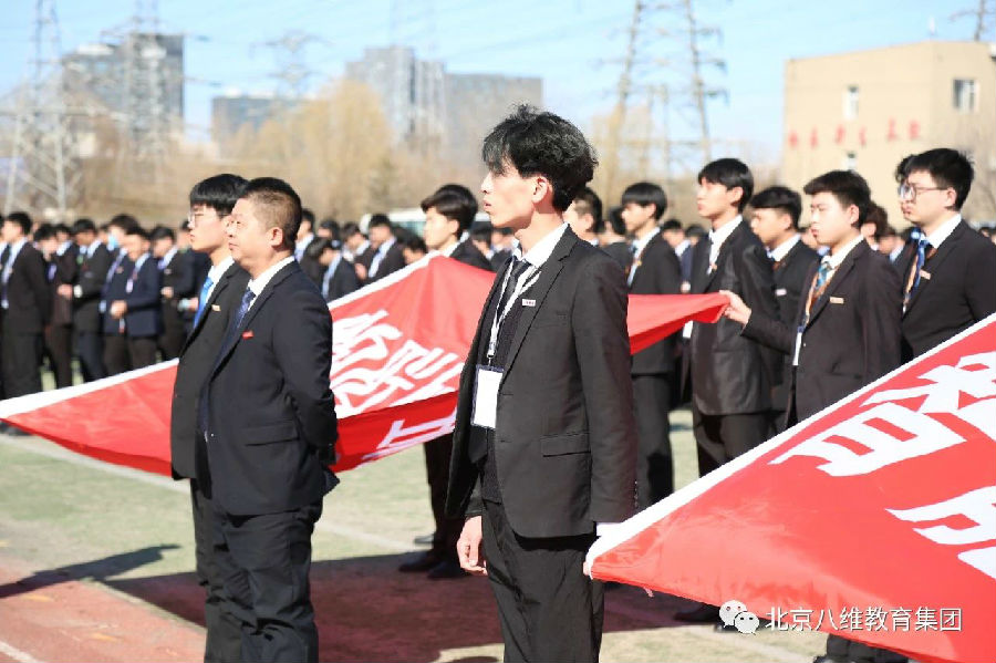 江蘇宿遷八維教育職業(yè)學(xué)校就業(yè)的璀璨舞臺點亮職業(yè)夢想打造未來卓越人才的新高地