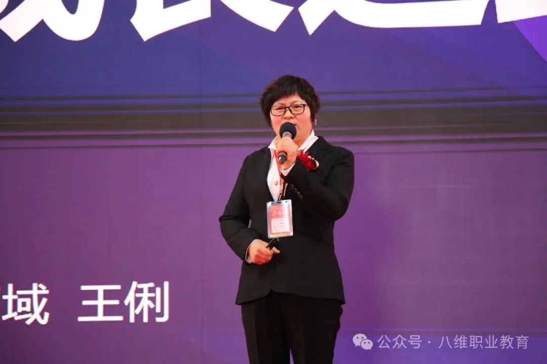 八維集團(tuán)2025精英年會圓滿落幕
