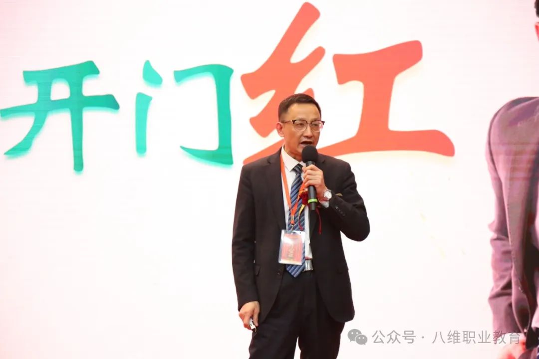 八維集團(tuán)2025精英年會圓滿落幕
