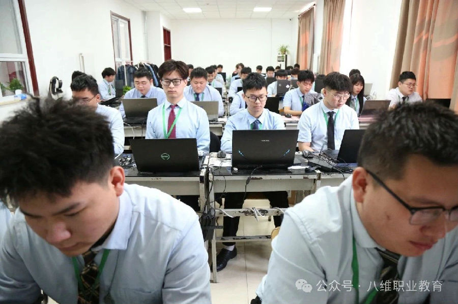八維教育職業(yè)教育領航者鑄就未來精英之路