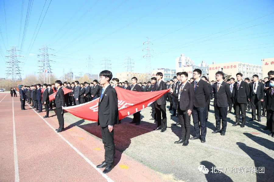 江蘇宿遷八維學(xué)校打造網(wǎng)絡(luò)安全領(lǐng)域精英筑夢數(shù)字未來