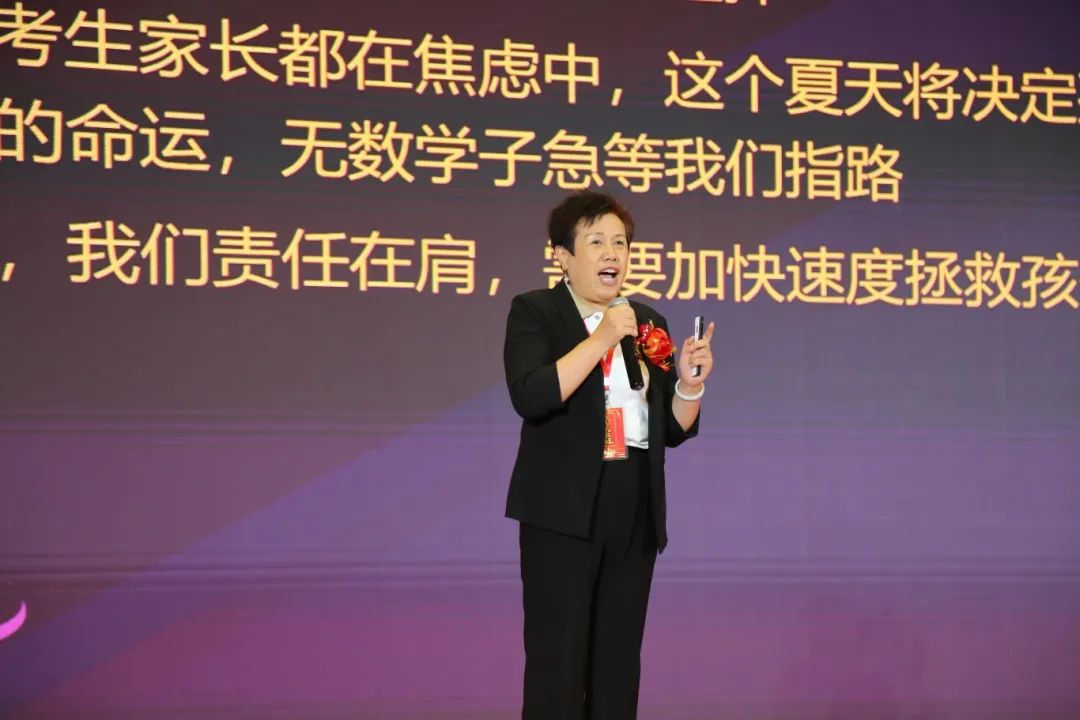 北京八維信息集團(tuán)2025業(yè)務(wù)年度夏季精英誓師大會(huì)圓滿落幕