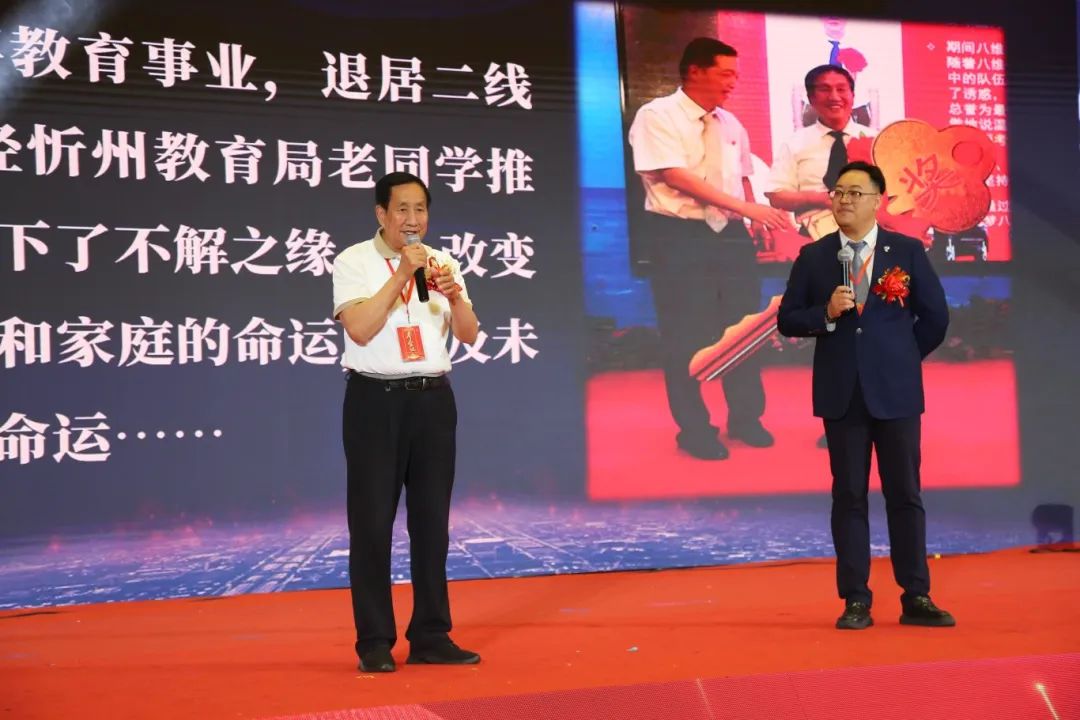 北京八維信息集團(tuán)2025業(yè)務(wù)年度夏季精英誓師大會(huì)圓滿落幕