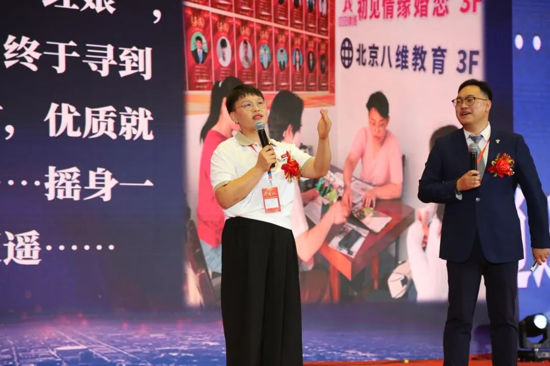 北京八維信息集團(tuán)2025業(yè)務(wù)年度夏季精英誓師大會(huì)圓滿落幕