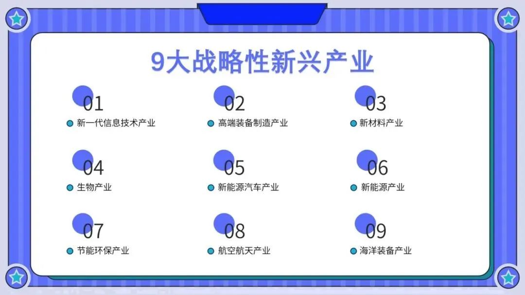 八維職業學校就業征途上的最佳拍檔攜手共創輝煌未來