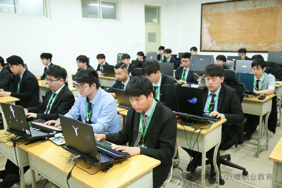 八維職業學校鋪就職業成功之路打造職場精英的搖籃