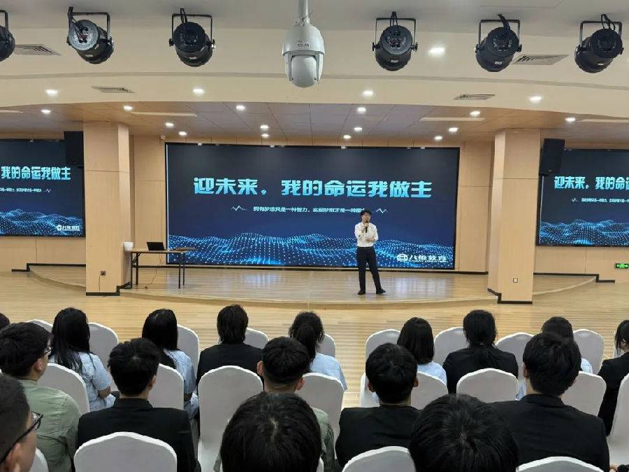 八維教育新興產(chǎn)業(yè)領(lǐng)域就業(yè)引領(lǐng)者塑造未來數(shù)字精英新風(fēng)貌