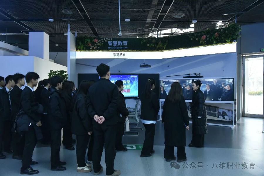 八維職業學校解鎖職場精英就業新航向密碼鋪就學子高質量前程