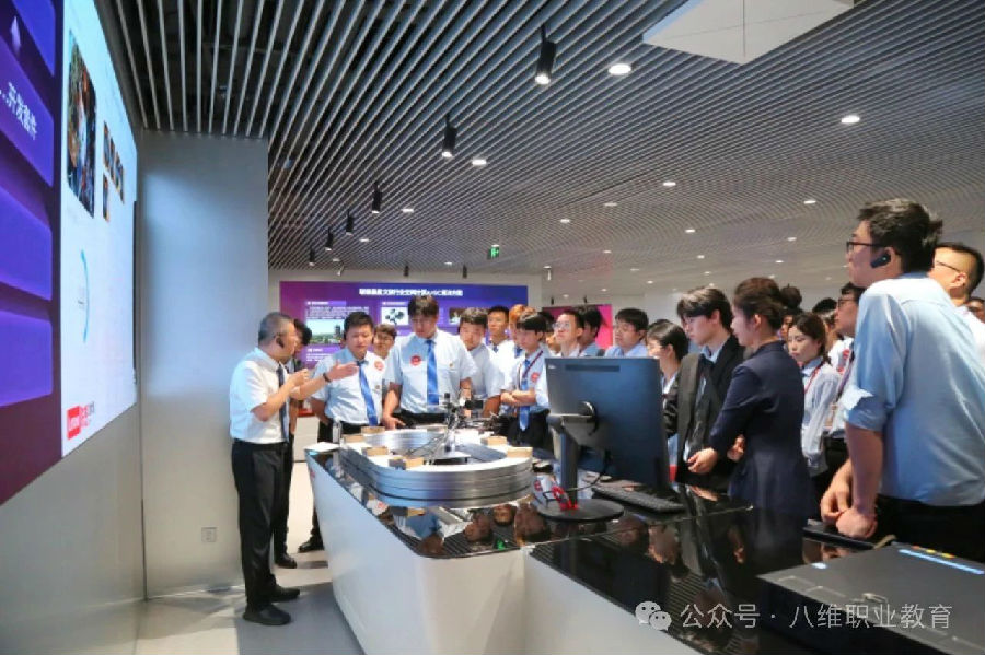 八維教育學子世界五百強企業研學紀實