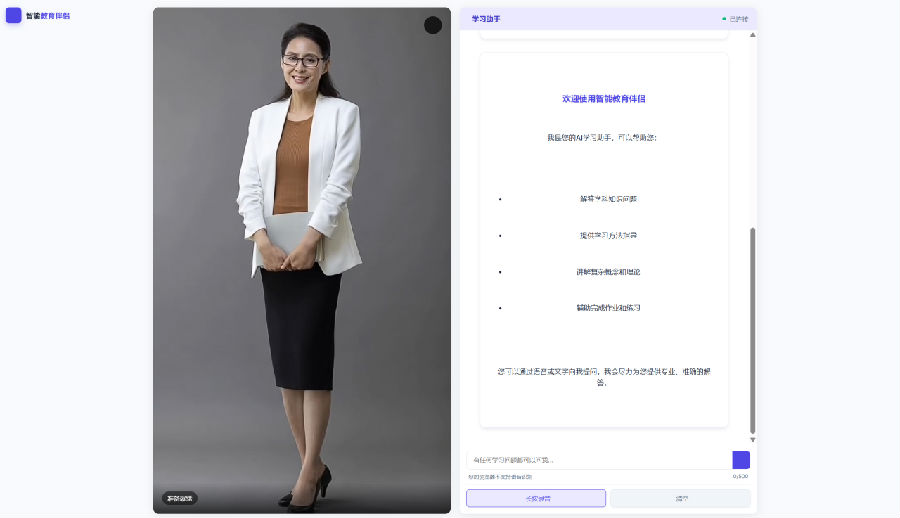八維職業(yè)學(xué)校解鎖人工智能黃金四類項目賽道鑄就未來科技精英的搖籃