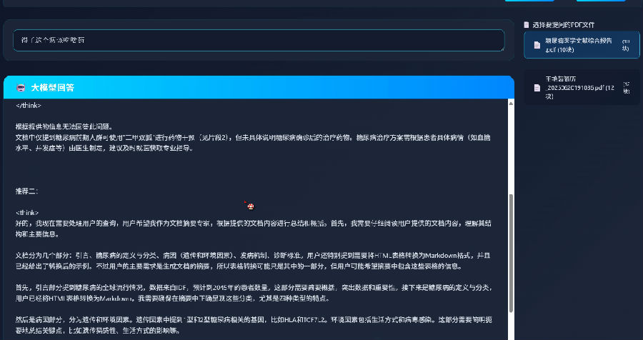 八維職業(yè)學(xué)校解鎖人工智能黃金四類項目賽道鑄就未來科技精英的搖籃