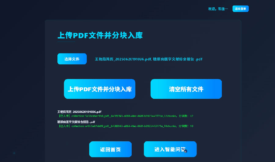 八維職業(yè)學(xué)校解鎖人工智能黃金四類項目賽道鑄就未來科技精英的搖籃