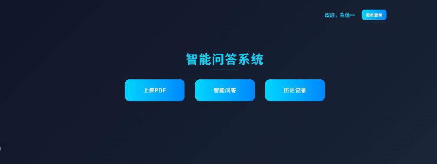 八維職業(yè)學(xué)校解鎖人工智能黃金四類項目賽道鑄就未來科技精英的搖籃