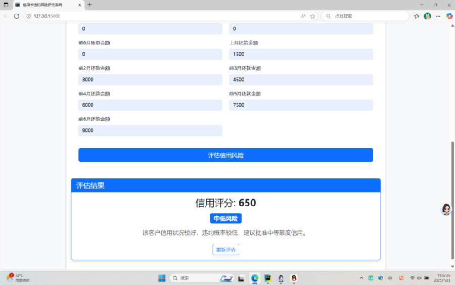八維職業(yè)學(xué)校大數(shù)據(jù)專業(yè)風(fēng)采綻放引領(lǐng)科技潮流解鎖就業(yè)薪動力
