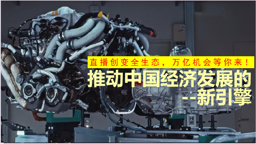八維職業學校解鎖流量密碼的絕密技巧塑造新媒體黃金流量操盤手
