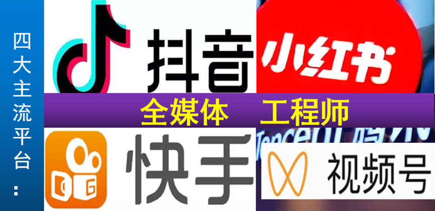 八維職業學校解鎖流量密碼的絕密技巧塑造新媒體黃金流量操盤手