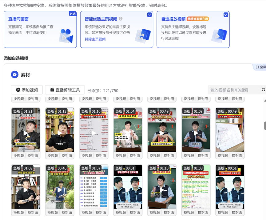 八維職業學校解鎖流量密碼的絕密技巧塑造新媒體黃金流量操盤手
