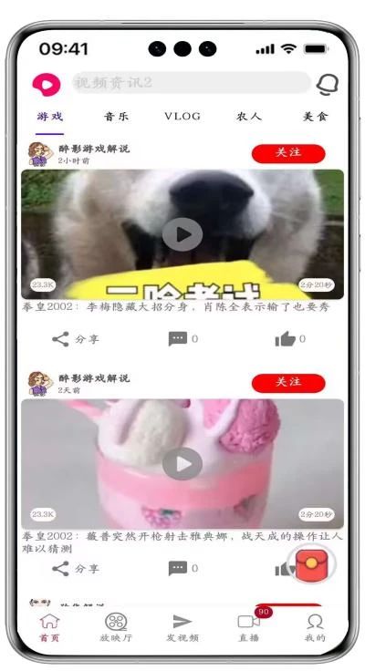 八維職業學校游戲專業鴻蒙&元宇宙引領未來科技風潮的先鋒力量
