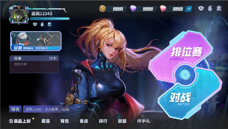 八維職業(yè)學(xué)校探索新職業(yè)藍(lán)海鋪就精英成長快車道