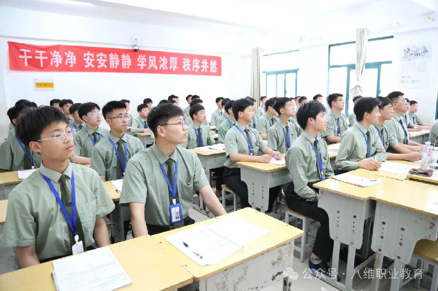 八維職業學校揭秘就業新奧秘引領學子駛向職場成功彼岸