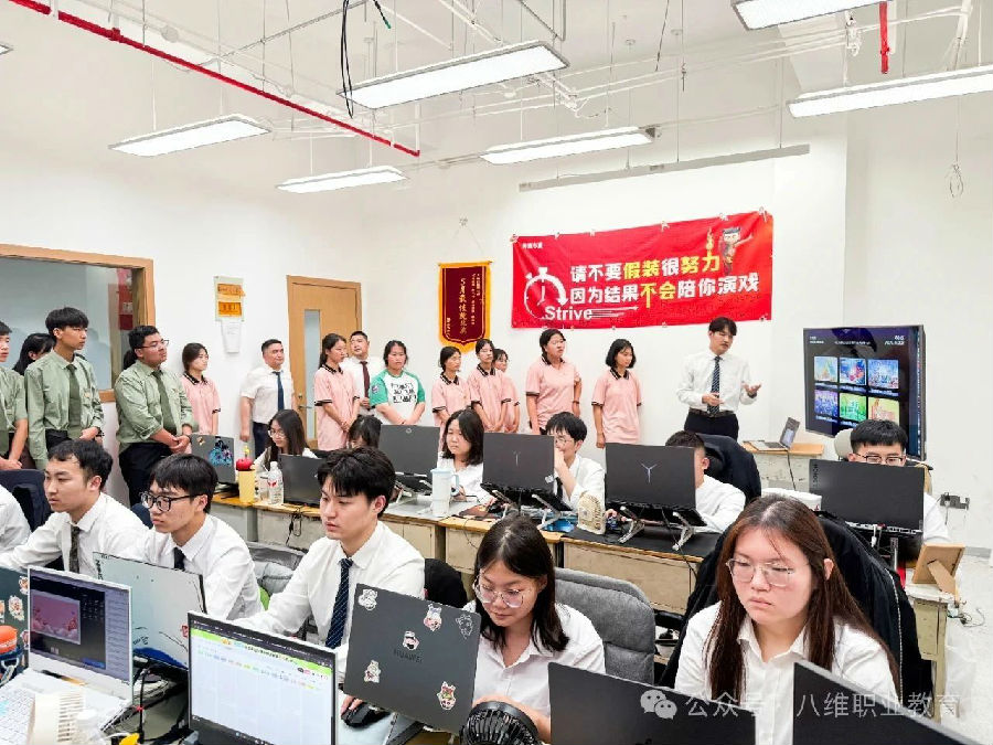 八維職業學校網絡工程專業最新喜報來襲