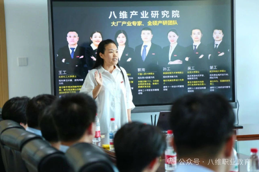 八維職業學校啟航就業新紀元開創數字經濟時代學子們職場新輝煌
