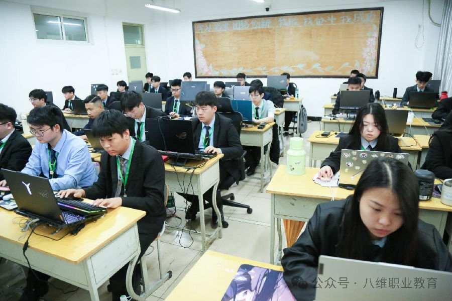 八維職業學校算力產業新風口下的領航者智啟未來?職場就業新篇章