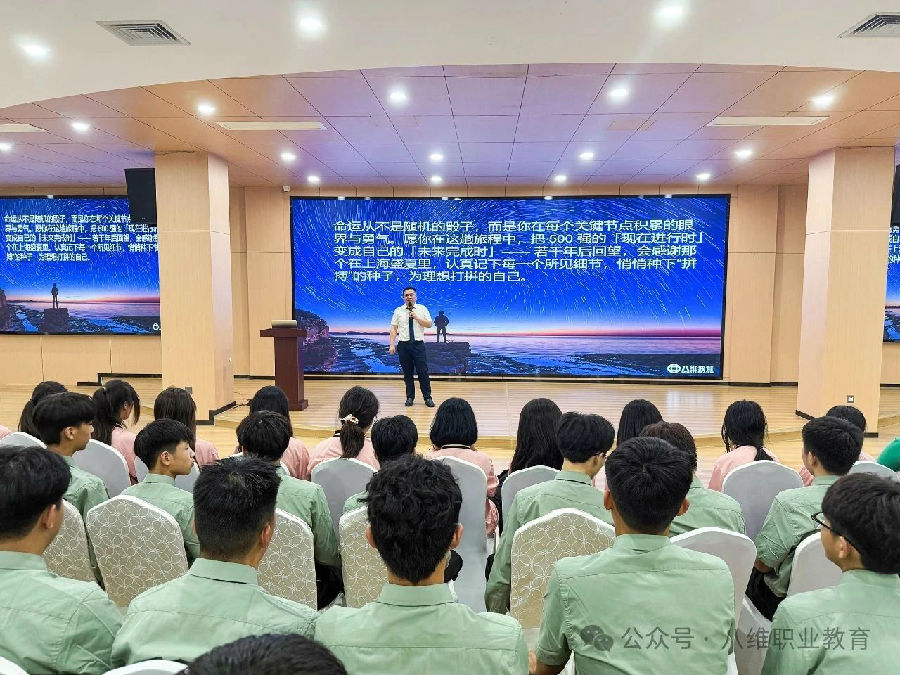 八維職業學校揚起職業教育夢想之帆引領技能新風尚