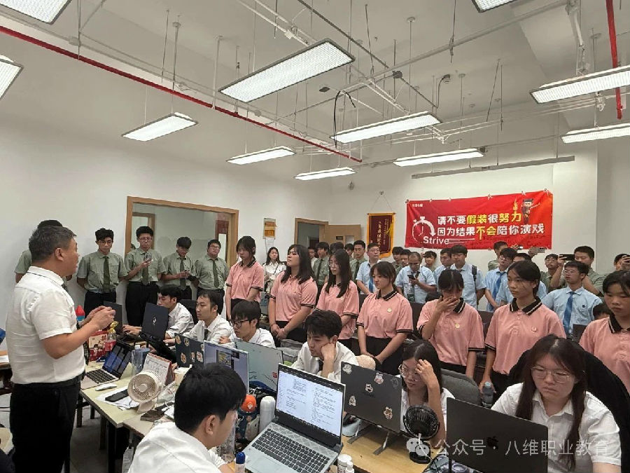 ?八維職業(yè)學(xué)校人工智能領(lǐng)域的炫酷先鋒解鎖未來科技的無限可能