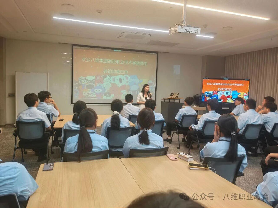 八維職業(yè)學校職業(yè)教育領域新航標引領學子重鑄數(shù)字技能開啟未來無限可能