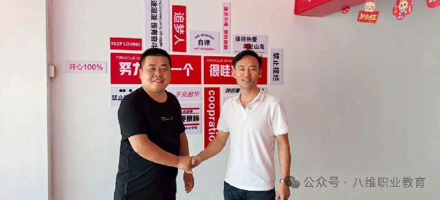 八維職業學校與鴻渡科技合作項目試播首戰告捷