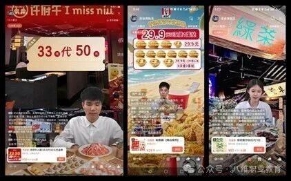 八維職業學校與鴻渡科技合作項目試播首戰告捷