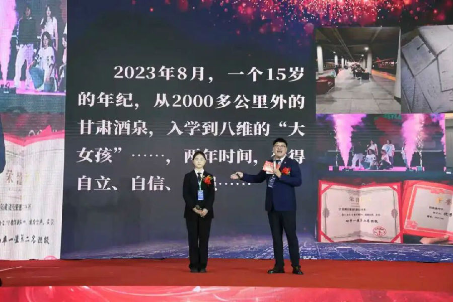 北京八維信息集團2026業務年度冬季精英誓師大會圓滿落幕