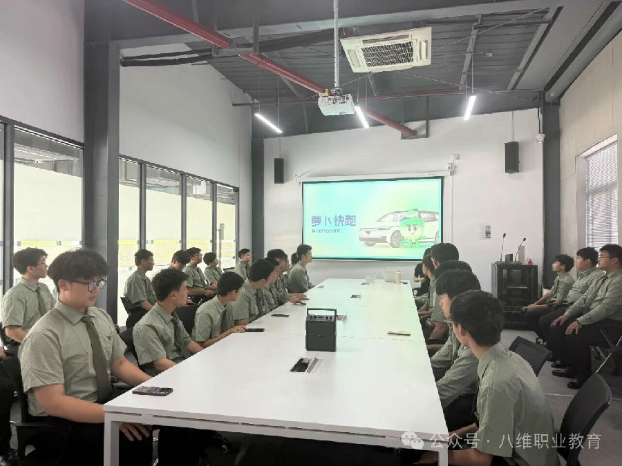 八維職業學校乘風破浪數字化就業潮頭打造數字化時代職場新銳