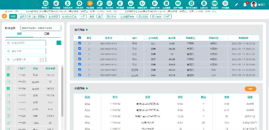 八維職業學校八大薪項目強勢啟動決勝冬季百日就業攻堅戰