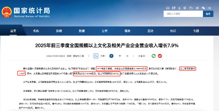 八維教育《智能體（AI Agent）· 全域文旅造夢師實戰營》震撼上線！