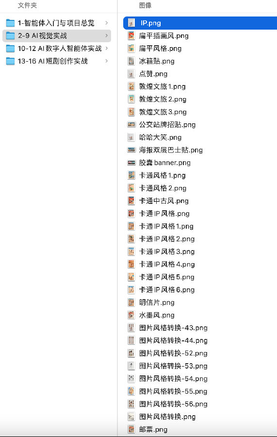 八維教育《智能體（AI Agent）· 全域文旅造夢師實戰營》震撼上線！