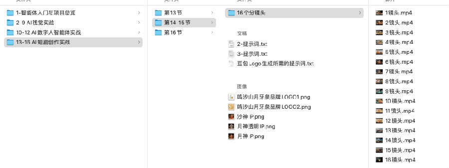 八維教育《智能體（AI Agent）· 全域文旅造夢師實戰營》震撼上線！