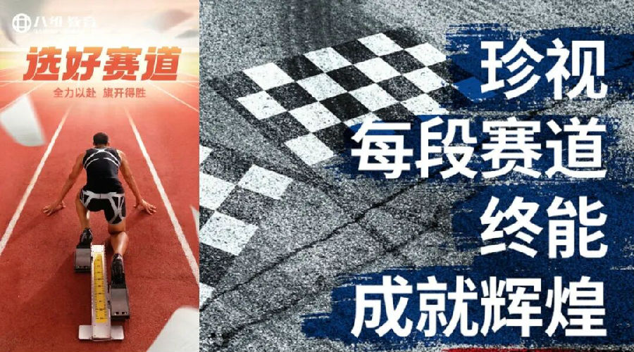 八維教育薪薪向榮專業解密之傳媒專業介紹