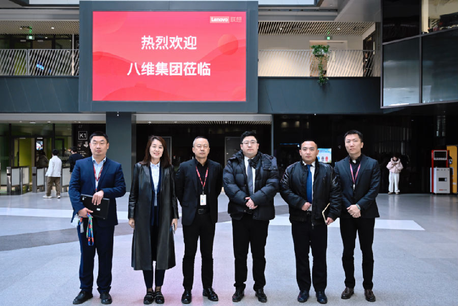 八維教育宿遷職業技術校區與聯想（北京）有限公司正式簽訂戰略合作協議
