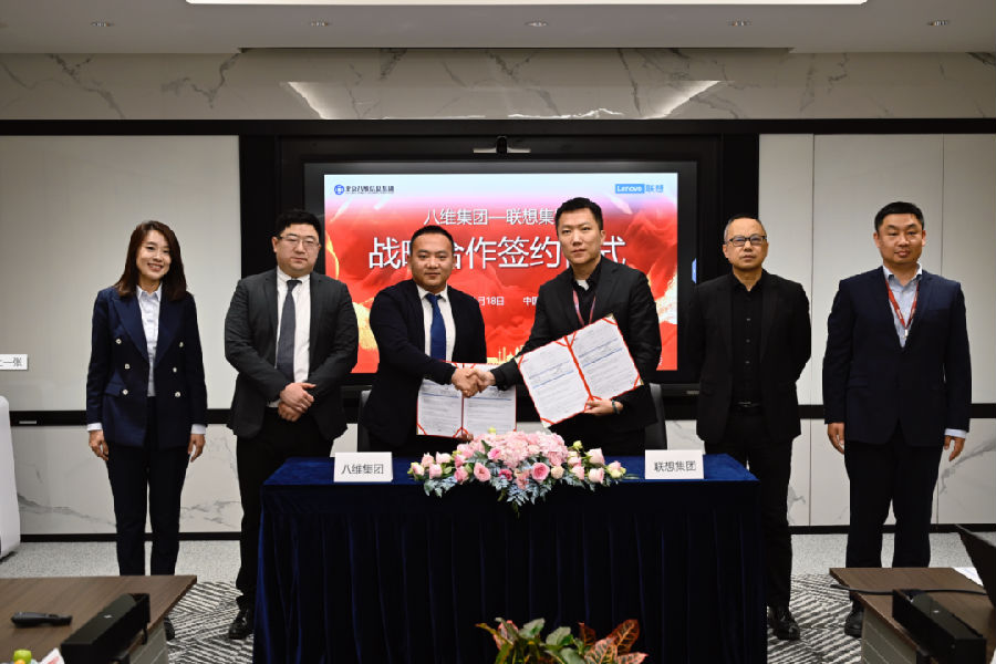 八維教育宿遷職業技術校區與聯想（北京）有限公司正式簽訂戰略合作協議