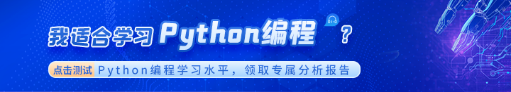 八維職業學校線上咨詢