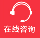 八維職業(yè)學(xué)校線上咨詢