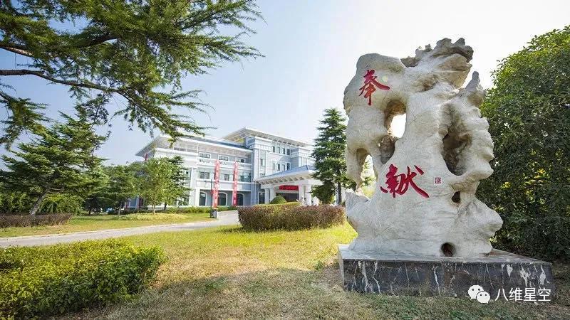 八維教育學(xué)校溫馨有愛的教育模式