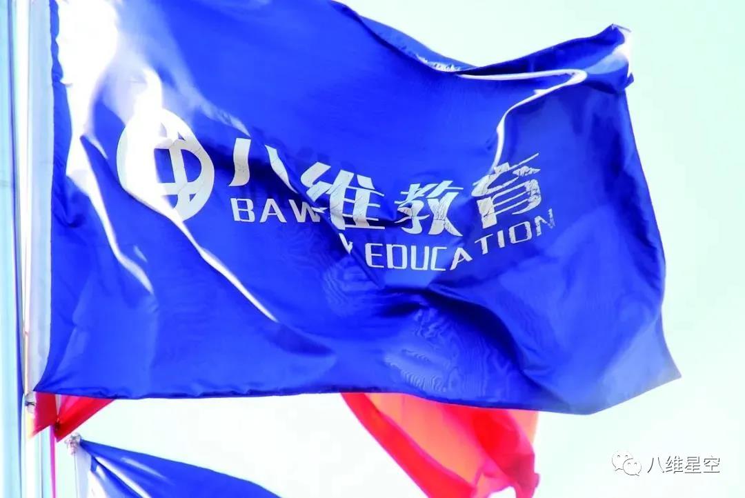 數(shù)字看八維！這幾個數(shù)字帶你詳細(xì)了解八維~